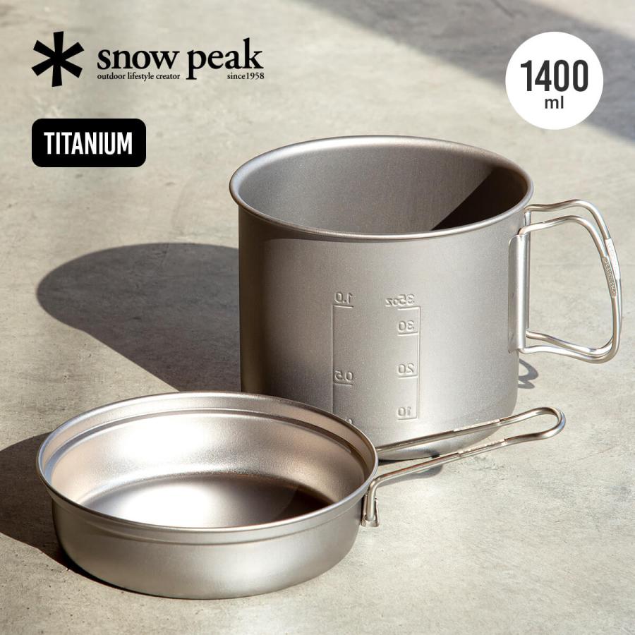 snow peak スノーピーク チタントレック 1400 SCS-009T クッカー snow peak スノーピーク チタントレック 1400 SCS-009T クッカー