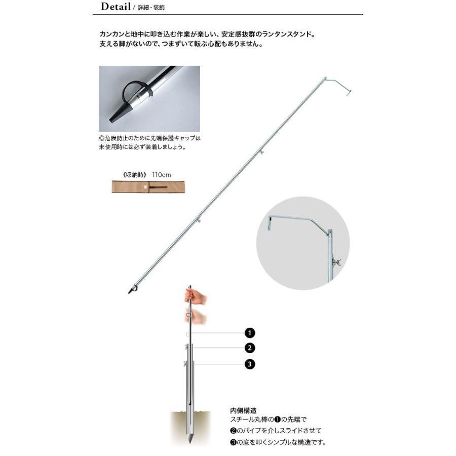 セール snow peak スノーピーク パイルドライバー LT-004 ランタンポール ランタンハンガー アウトドア｜sundaymountain｜03