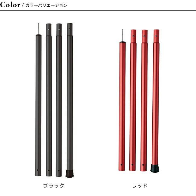 【新品未使用】 peak ウィングポール 280cm TP-001 snow peak（スノーピーク） ウィングポール 280cm TP-001 ポール