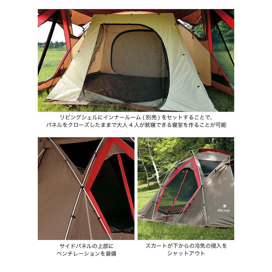 snow peak スノーピーク リビングシェル : s : OutdoorStyle