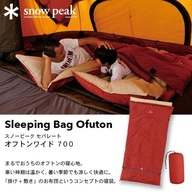 安全 OutdoorStyle サンデーマウンテンsnow peak スノーピーク