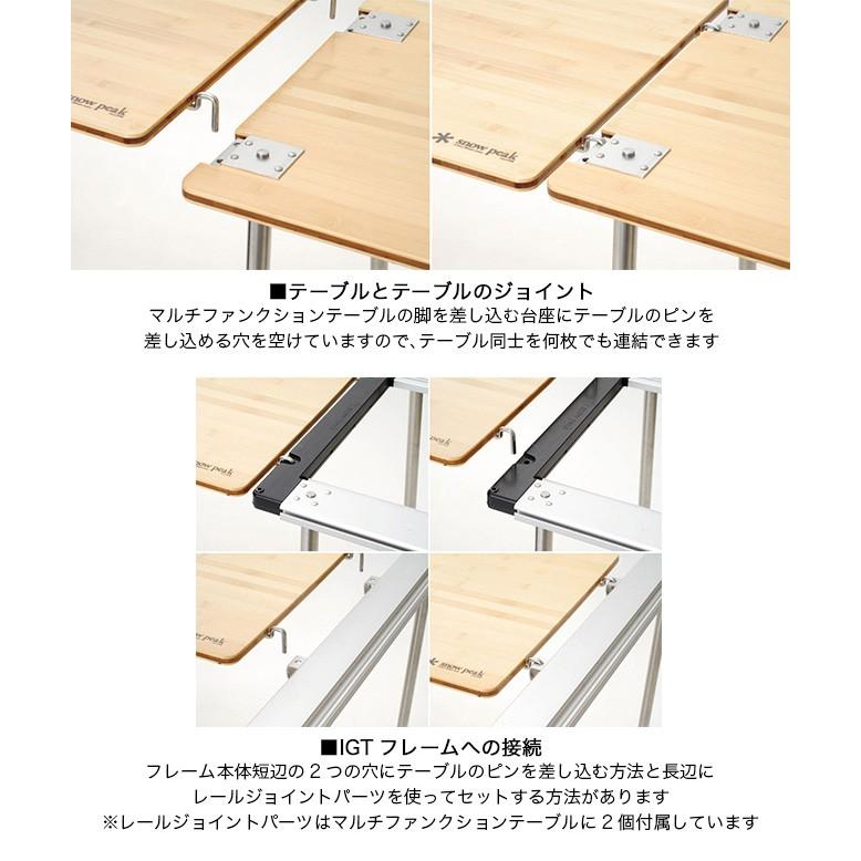 snow peak スノーピーク マルチファンクションテーブル竹 CK snow peak スノーピーク マルチファンクションテーブル竹 CK