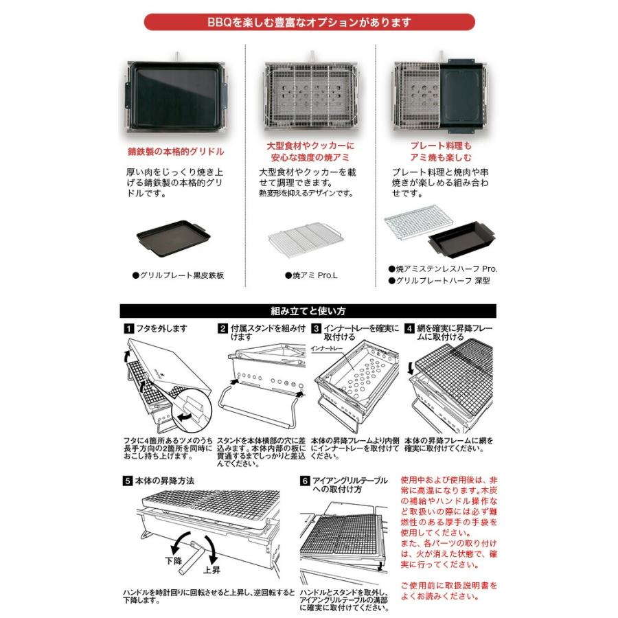 Csmadu リフトアップ BBQ BOX ・ハーフ 深型・ ケース snow peak