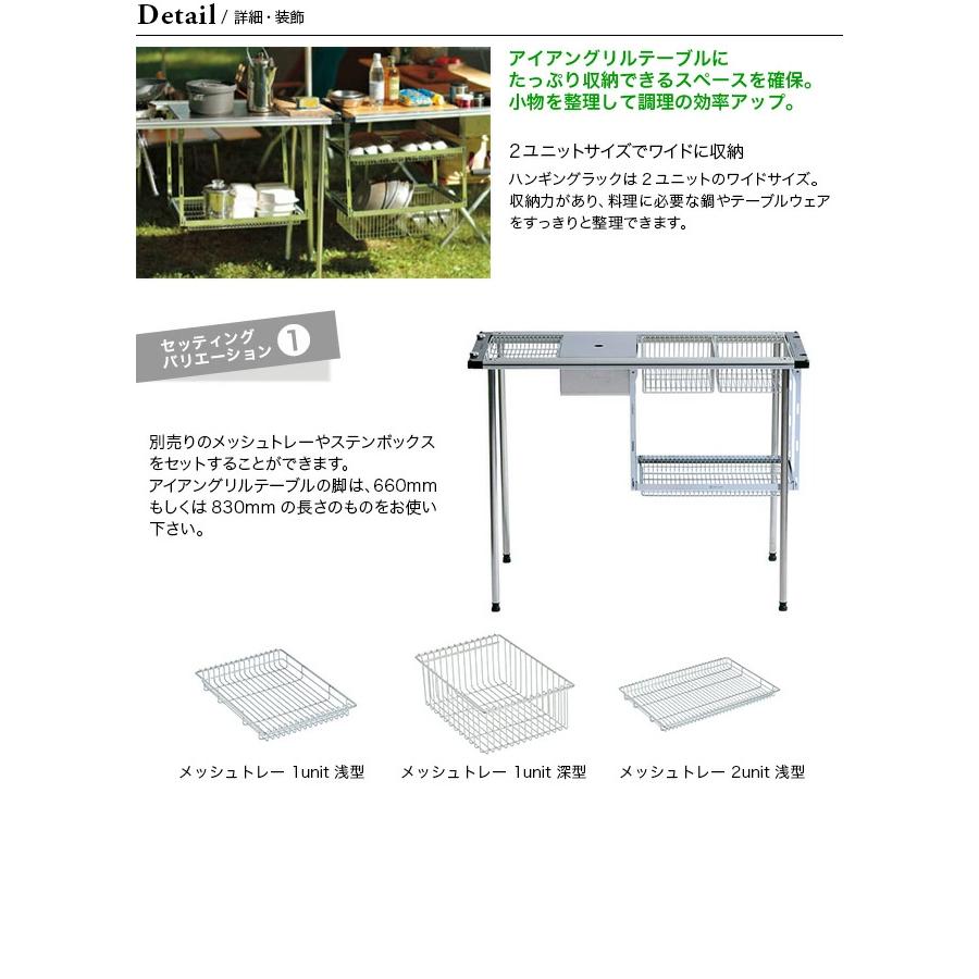 snow peak snowpeak スノーピーク IGTハンギングラック