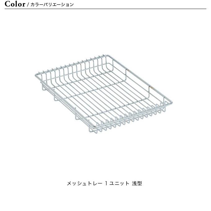 snow peak snowpeak スノーピーク メッシュトレー 1ユニット 浅 snow peak snowpeak スノーピーク メッシュトレー 1ユニット 浅