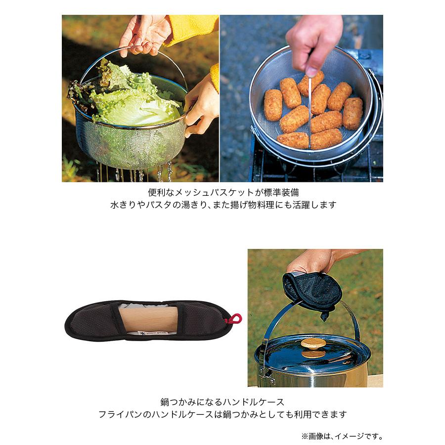 セール snow peak スノーピーク フィールドクッカーPRO.3 フィールド