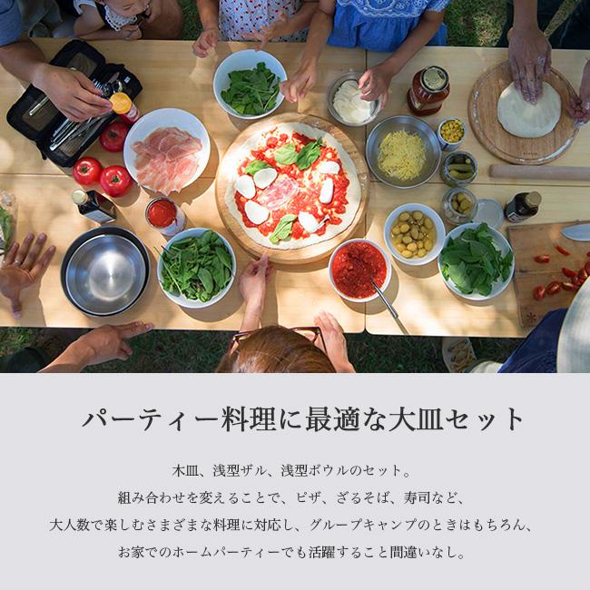 snow peak（スノーピーク） パーティープレート CS-330R Party Plate