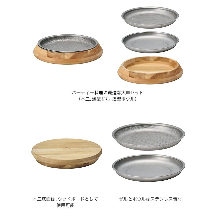 snow peak（スノーピーク） パーティープレート CS-330R Party Plate
