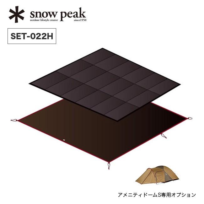 snow peak スノーピーク アメニティドームS マットシートセット snow peak スノーピーク アメニティドームS マットシートセット