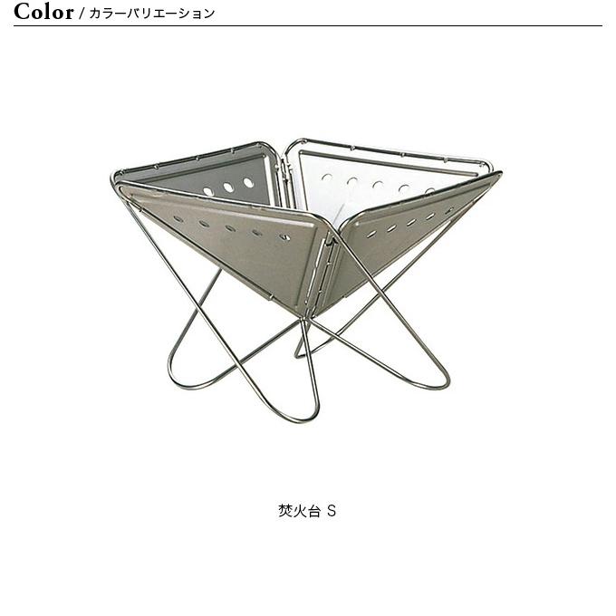 snow peak（スノーピーク） セール 焚火台 S ST-031R 焚き火台 直火