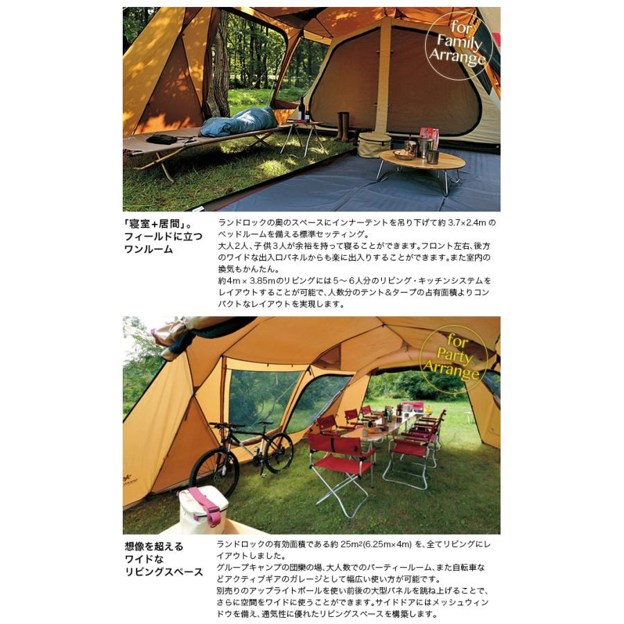 snow peak スノーピーク ランドロック 簡単設営 テント snow peak スノーピーク ランドロック 簡単設営 テント
