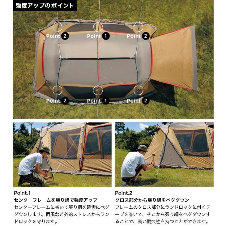 snow peak スノーピーク ランドロック 簡単設営 テント アウトドア キャンプ 大型 2ルーム シェルター TP-671R｜sundaymountain｜08