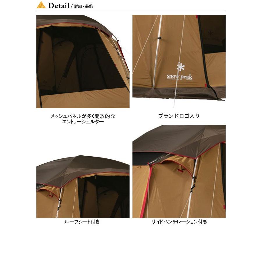 美品 スノーピーク メッシュシェルター TP-925 ファミリー citerol.com.br
