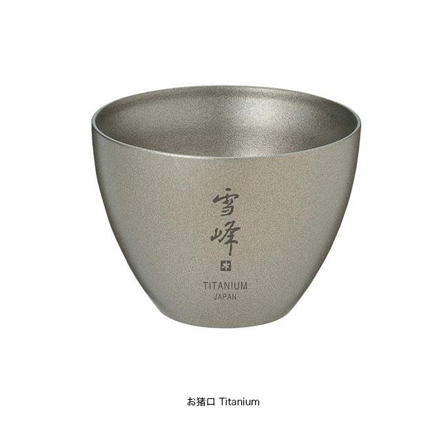 snow peak スノーピーク お猪口 Titanium おちょこ お酒 sake snow peak スノーピーク お猪口 Titanium おちょこ お酒 sake
