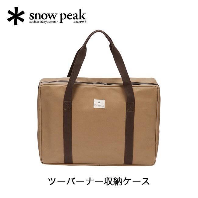 Snow Peak スノーピーク ツーバーナー収納ケース アウトドア キャンプ バーベキュー q キャリー バッグ ギガパワーツーバーナー Outdoorstyle サンデーマウンテン 通販 Paypayモール