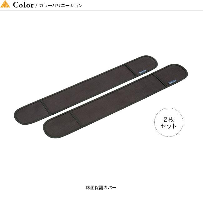 snow peak（スノーピーク） 床面保護カバー BD-030C コット ベッド