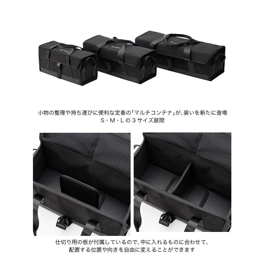 snow peak（スノーピーク） マルチコンテナS UG-473 Multi Container S