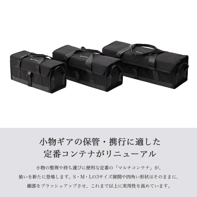 snow peak（スノーピーク） マルチコンテナL UG-475 Multi Container L
