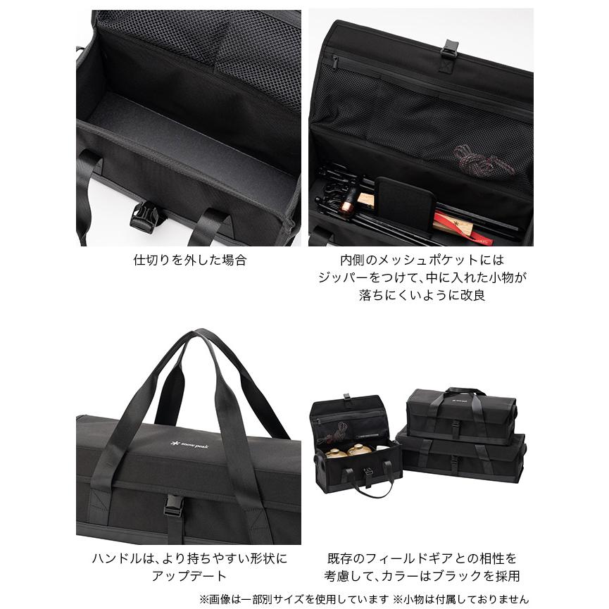 snow peak（スノーピーク） マルチコンテナL UG-475 Multi Container L