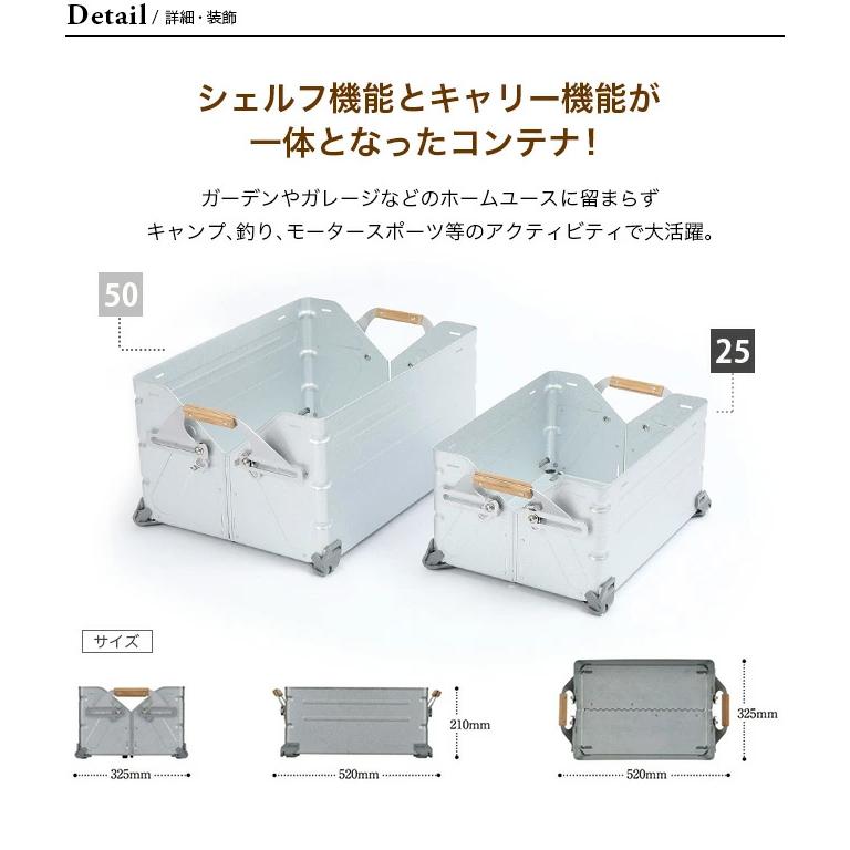 snow peak セール スノーピーク シェルフコンテナ 25 snowpeak snow peak セール スノーピーク シェルフコンテナ 25 snowpeak