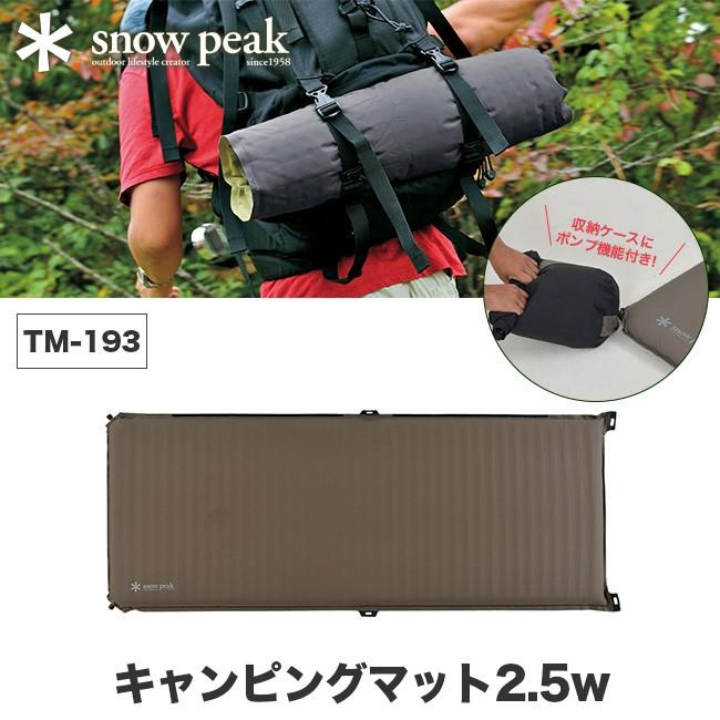 snow peak スノーピーク キャンピングマット2.5w キャンプ マット 寝袋