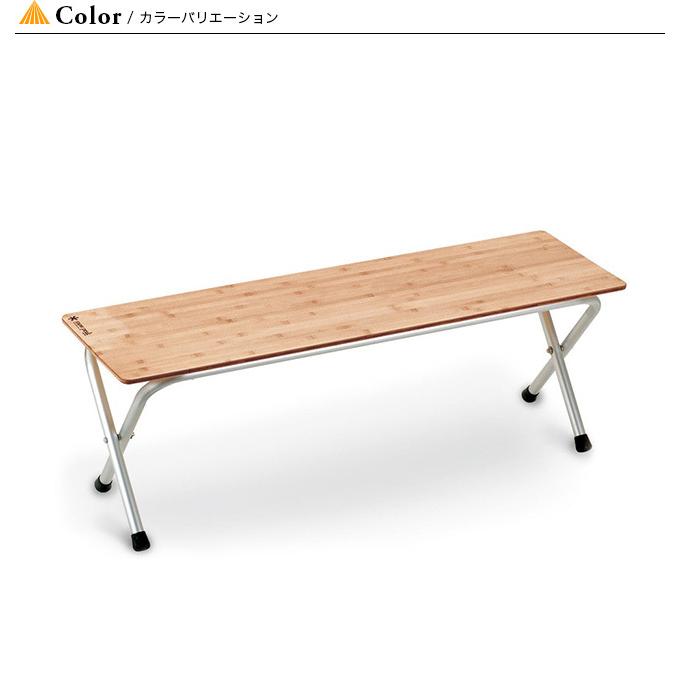 snow peak（スノーピーク） フォールディングシェルフロング竹 LV