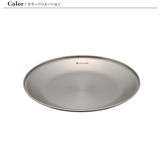 snow peak（スノーピーク） SPテーブルウェア プレートL
