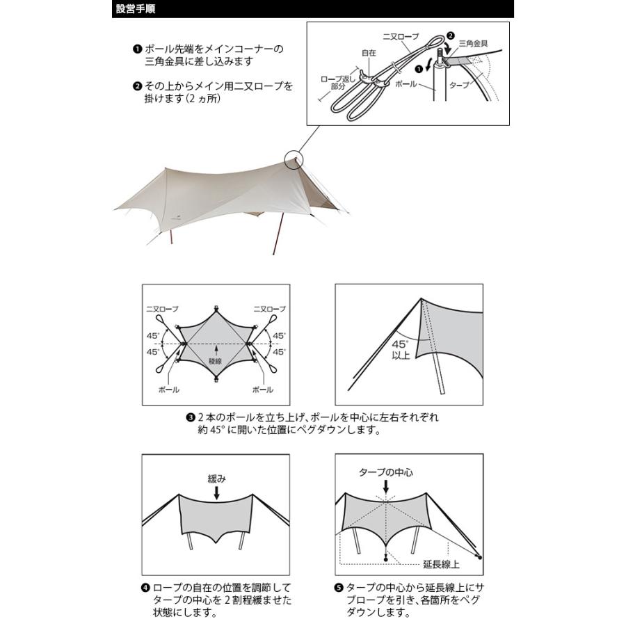snow peak スノーピーク HDタープ シールド ヘキサエヴォ Pro.アイボリー　TP-260IV 6人用テント テント UVカット アウトドア キャンプ バーベキュー｜sundaymountain｜05