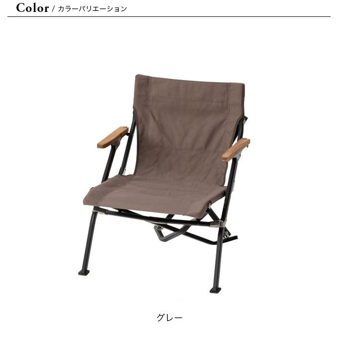 weiさん専用　 peak スノーピーク　ローチェア　ショート snow peak スノーピーク ローチェアショート LV-093 イス 家具