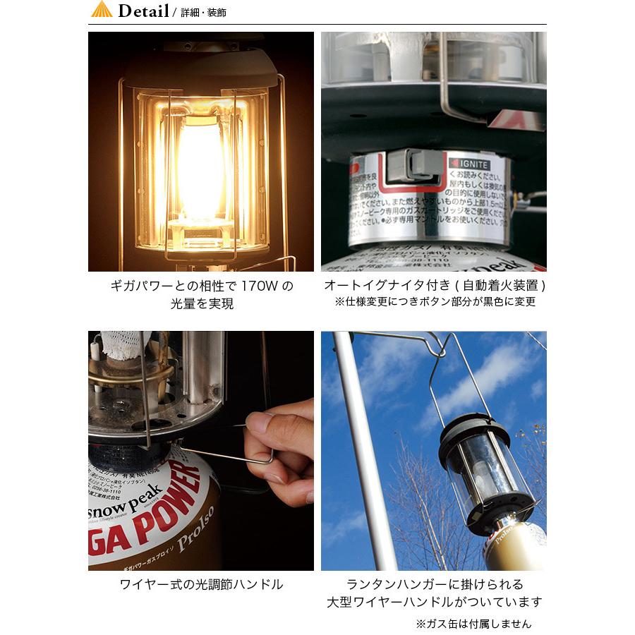 snow peak（スノーピーク） ギガパワーBFランタン GL-300A ガス