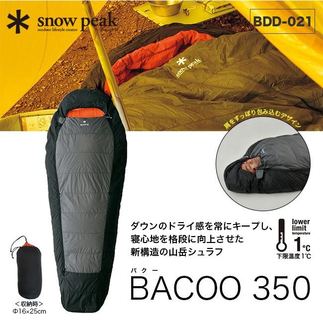 snow peak スノーピーク バクー 350 イベント 音楽 野外 snow peak スノーピーク バクー 350 イベント 音楽 野外