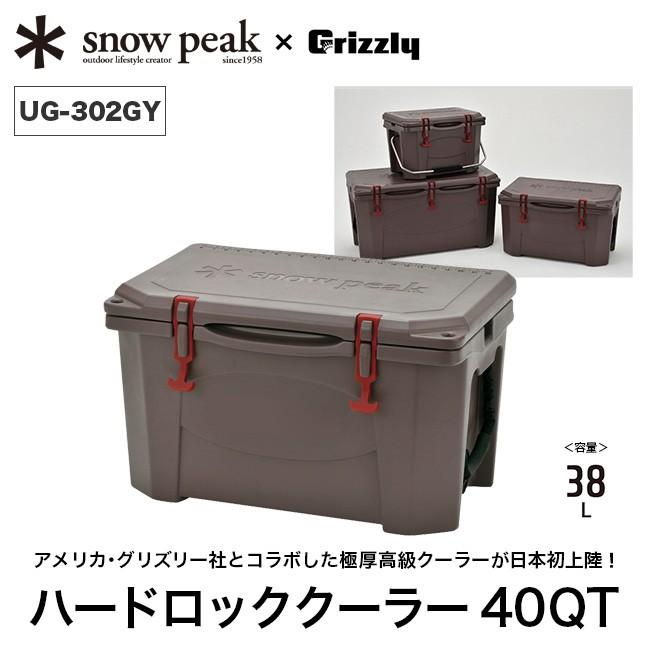 snow peak スノーピーク ハードロッククーラー 40QT UG-302GY ハードクーラーボックス 38リットル｜sundaymountain｜02