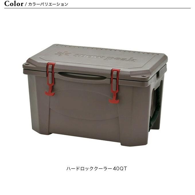 snow peak スノーピーク ハードロッククーラー 40QT UG-302GY snow peak スノーピーク ハードロッククーラー 40QT UG-302GY