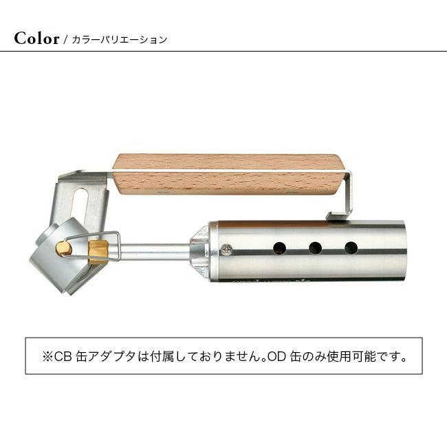 snow peak（スノーピーク） フォールディングトーチ GT-120 ガストーチ