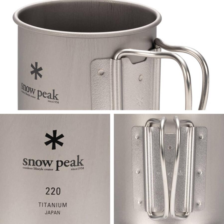 snow peak（スノーピーク） チタンシングルマグ220 MG-141 シングル