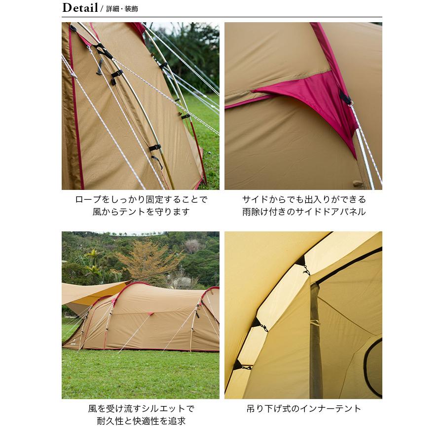 snow peak（スノーピーク） ヴォールト SDE-080RH テント シェルター