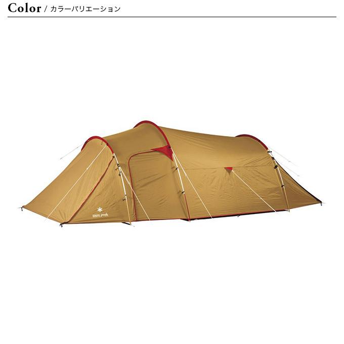 snow peak（スノーピーク） ヴォールト SDE-080RH テント シェルター