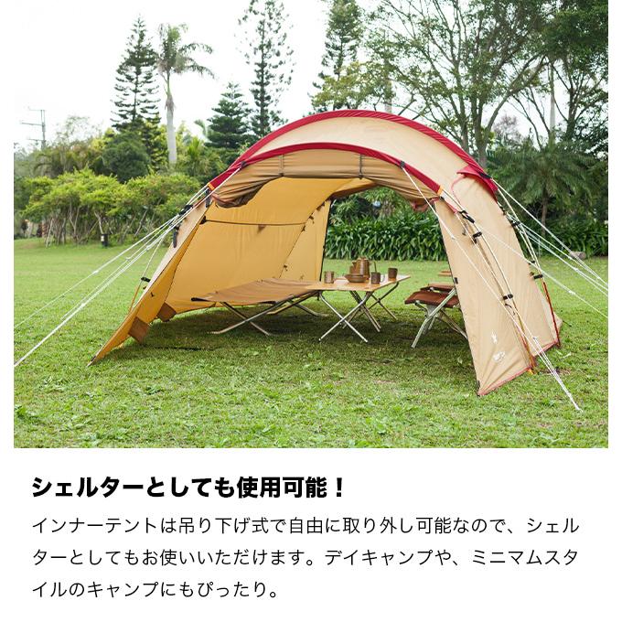 snow peak スノーピーク エントリーパックTT SET-250RH アーチ snow peak スノーピーク エントリーパックTT SET-250RH アーチ