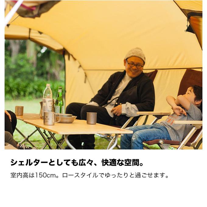 snow peak スノーピーク エントリーパックTT SET-250RH アーチ snow peak スノーピーク エントリーパックTT SET-250RH アーチ