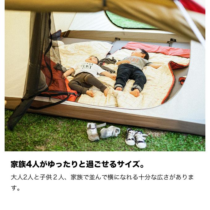 snow peak スノーピーク エントリーパックTT SET-250RH アーチ snow peak スノーピーク エントリーパックTT SET-250RH アーチ