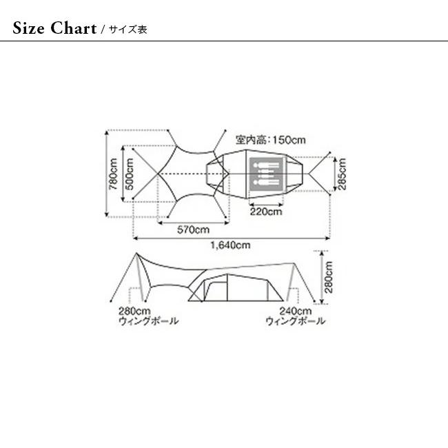 スノーピーク エントリーパックTT SET-250RH アーチフレーム型テント 