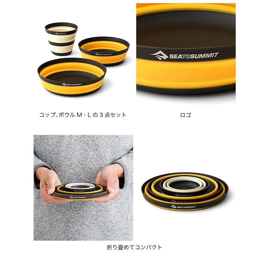 SEA TO SUMMIT（シートゥーサミット） シートゥサミット フロンティア