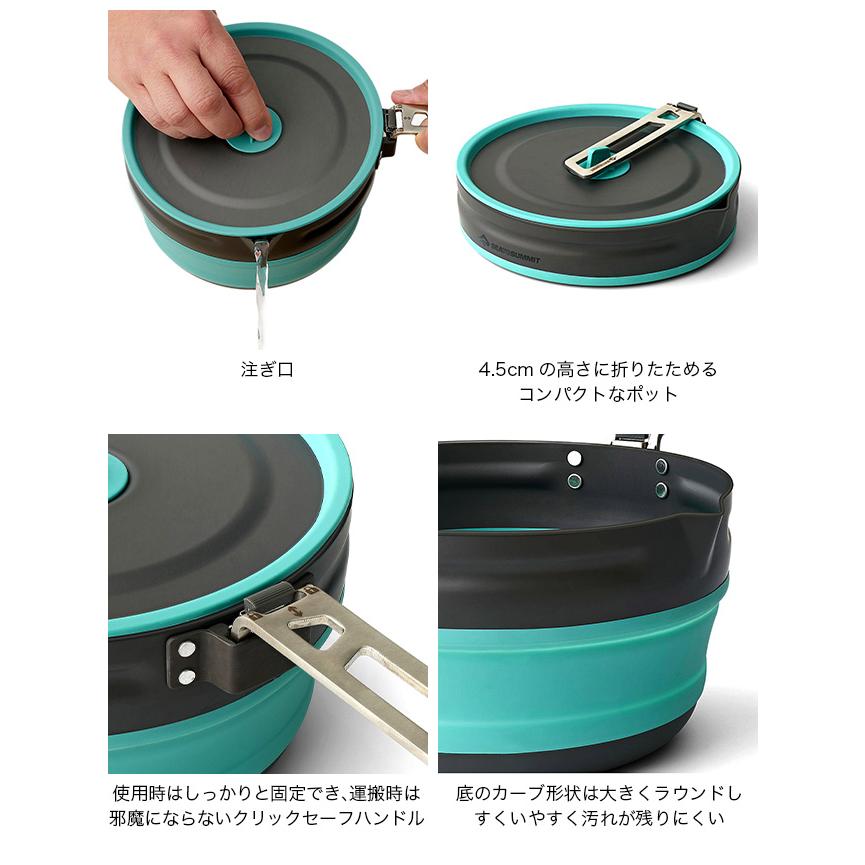 SEA TO SUMMIT シートゥサミット フロンティアULコラプシブル SEA TO SUMMIT シートゥサミット フロンティアULコラプシブル