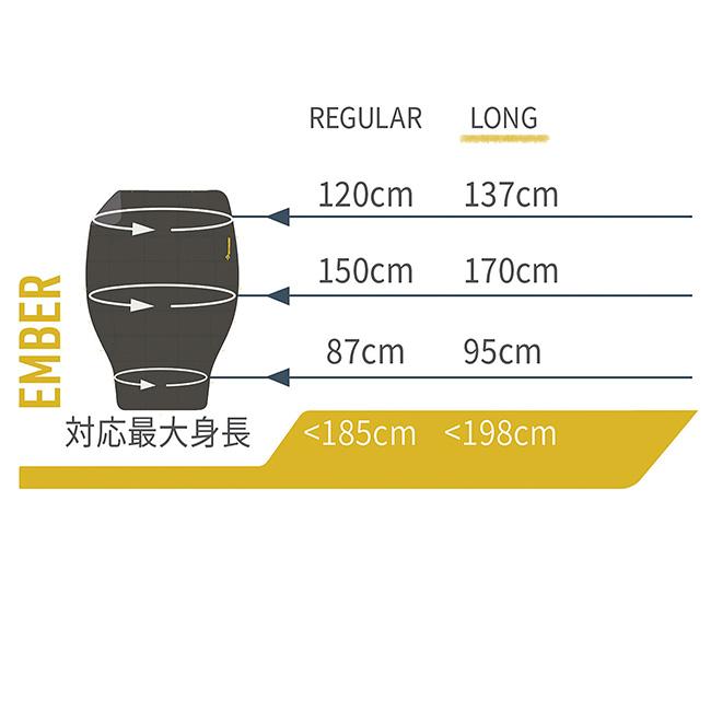 SEA TO SUMMIT（シートゥーサミット） シートゥサミット エンバー7C