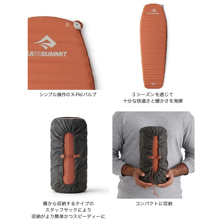 SEA TO SUMMIT（シートゥーサミット） シートゥサミット パシュートS I