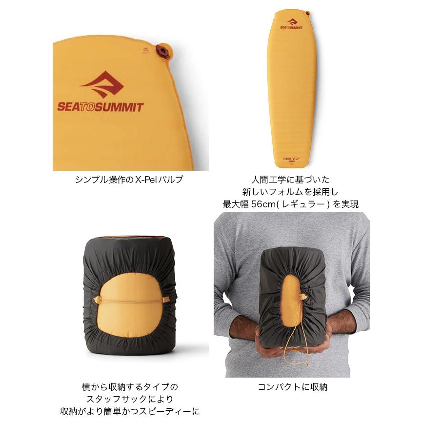 SEA TO SUMMIT（シートゥーサミット） シートゥサミット パシュート