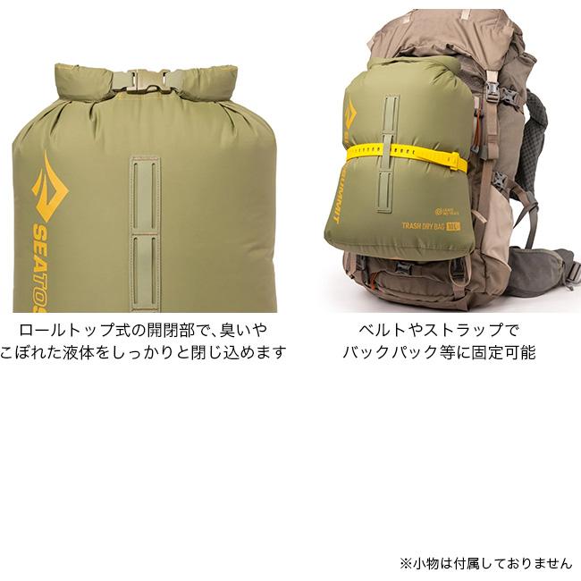 SEA TO SUMMIT（シートゥーサミット） シートゥサミット トラッシュ
