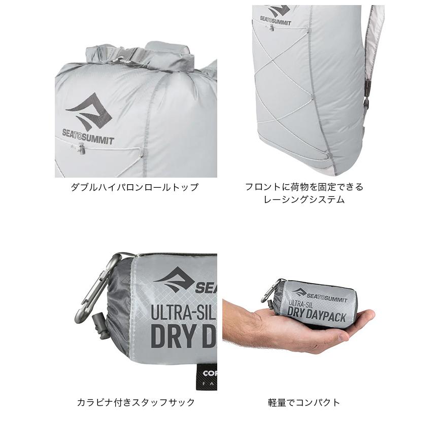 SEA TO SUMMIT（シートゥーサミット） シートゥサミット ウルトラシル