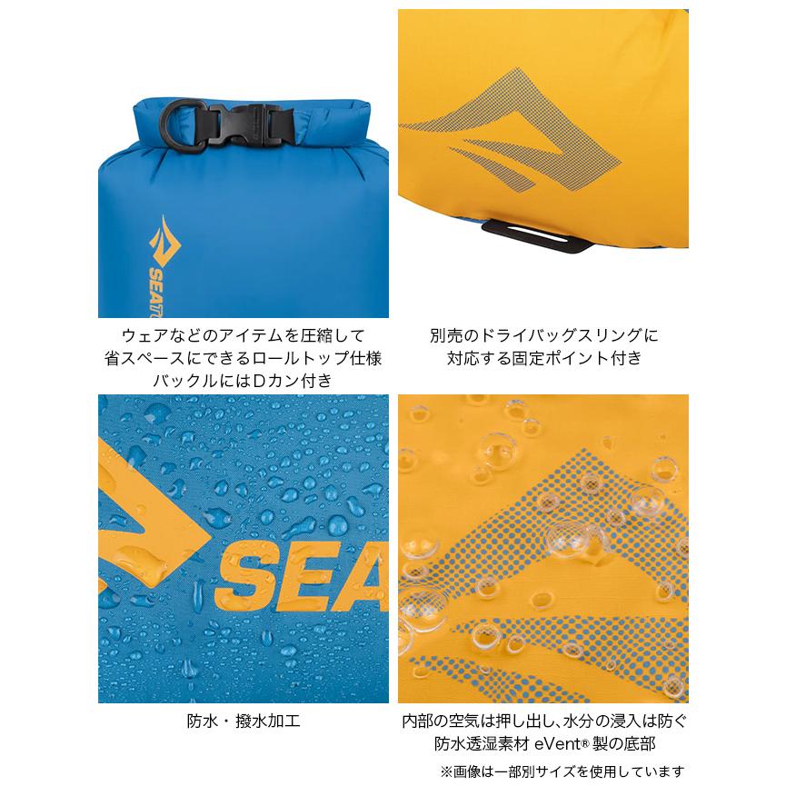 SEA TO SUMMIT（シートゥーサミット） シートゥサミット Evacドライ