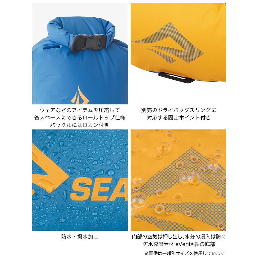 SEA TO SUMMIT（シートゥーサミット） シートゥサミット Evacドライ